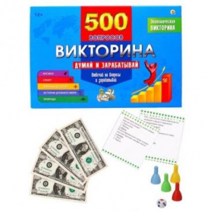 ИГРА РЫЖИЙ КОТ ВИКТОРИНА 500 ВОПРОСОВ ИГРА РЫЖИЙ КОТ ВИКТОРИНА 500 ВОПРОСОВ