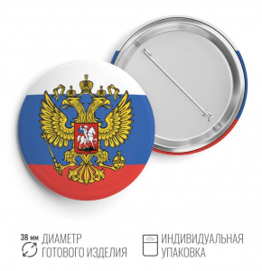 ЗНАЧОК МЕТАЛЛИЧЕСКИЙ 9 МАЯ 3,8СМ 