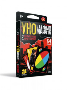 ИГРА НАСТОЛЬНАЯ КАРТОЧНАЯ "УНОМАФИЯ"