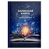 ЕЖЕДНЕВНИК А5 ФЕНИКС+ 96Л Д УЧИТЕЛЯ КНИГА ЗНАНИЙ 7БЦ