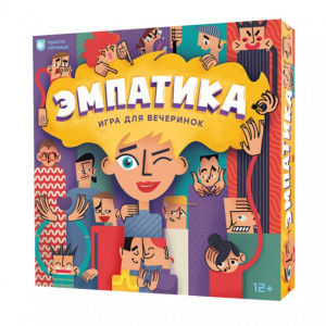 ИГРА НАСТОЛЬНАЯ КАРТОЧНАЯ "ЭМПАТИКА"