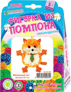 НАБОР ДЛЯ ТВОРЧЕСТВА СОЗДАНИЕ ФИГУРКИ ИЗ ПОМПОНОВ "МАЛЕНЬКИЙ КОТ"