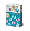 НАБОР МАГНИТОВ ПВХ КАССА 72ЭЛ