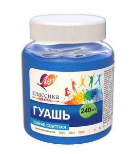 КРАСКИ ГУАШЬ 240МЛ  СИНЯЯ СВЕТЛАЯ