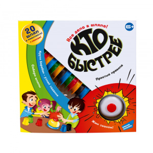 ИГРА НАСТОЛЬНАЯ DREAM MAKERS КТО БЫСТРЕЕ?