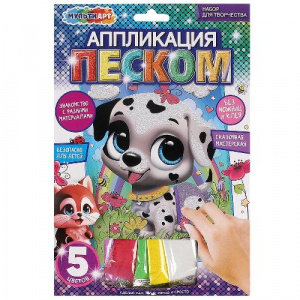 АППЛИКАЦИЯ ПЕСКОМ "ПЕСИКИ"