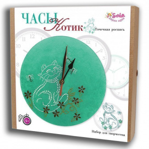 НАБОР ДЛЯ ТВОРЧЕСТВА "ЧАСЫ КОТИК"
