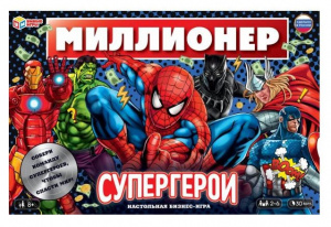 ИГРА НАСТОЛЬНАЯ УМНЫЕ ИГРЫ "МИЛЛИОНЕР"