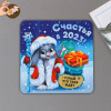 МАГНИТ НОВОГОДНИЙ "СЧАСТЬЯ В 2023" МАГНИТ НОВОГОДНИЙ "СЧАСТЬЯ В 2023"