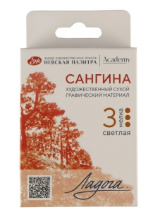 САНГИНА "СВЕТЛАЯ" 