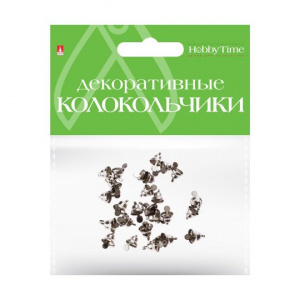 ДЕКОРАТИВНЫЕ КОЛОКОЛЬЧИКИ HOBBY TIME СЕРЕБРЯНЫЕ 8ММ
