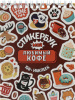 КНИГА 100 НАКЛЕЕК "МОЙ ЛЮБИМЫЙ КОФЕ"
