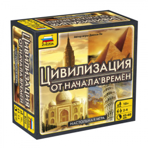 ИГРА НАСТОЛЬНАЯ КАРТОЧНАЯ "ЦИВИЛИЗАЦИЯ. НАЧАЛО ВРЕМЕН"