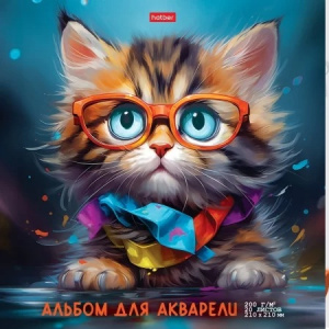 АЛЬБОМ ДЛЯ РИСОВАНИЯ 20 ЛИСТОВ "УМНЫЙ КОТИК" АКВАРЕЛЬНАЯ БУМАГА 200Г/М2 210*210ММ