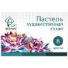 НАБОР МЕЛКОВ ПАСТЕЛЬ "АРТФОРМАТ" 8ЦВ
