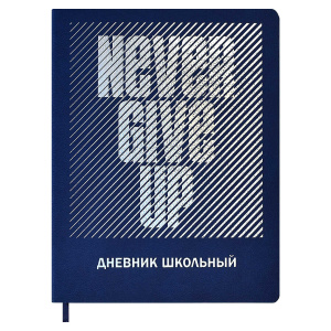 ДНЕВНИК УНИВЕРСАЛЬНЫЙ ЭЛИТ "ФЕНИКС" С ОБЛОЖКОЙ ИЗ ИСКУССТВЕННОЙ КОЖИ