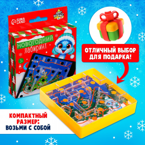 ГОЛОВОЛОМКА "ЛАБИРИНТ"