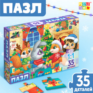 ПАЗЛЫ 35 ЭЛЕМЕНТОВ "ПРАЗДНИЧНЫЙ ХОРОВОД"