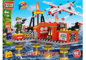 КОНСТРУКТОР 2118 ЭЛЕМЕНТОВ "АТАКА ДРОНОВ НА НЕФТЕБАЗУ"