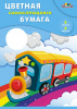 БУМАГА ЦВЕТНАЯ САМОКЛЕЯЩАЯСЯ А4 8 ЦВЕТОВ 8 ЛИСТОВ "АППЛИКА" 