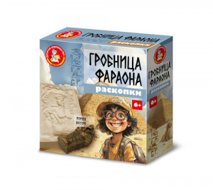 НАБОР АРХЕОЛОГА ГРОБНИЦА ФАРАОНА
