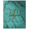 ТЕТРАДЬ 48Л КЛЕТКА "МРАМОР. ЛИТЕРАТУРА"
