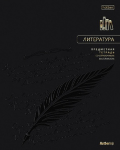 ТЕТРАДЬ ТЕМАТИЧЕСКАЯ 48Л "ПРЕМИУМ" ЛИТЕРАТУРА
