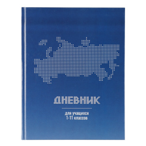 ДНЕВНИК УНИВЕРСАЛЬНЫЙ "КОКОС" ДНЕВНИК УНИВЕРСАЛЬНЫЙ "КОКОС"