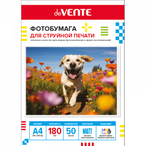 БУМАГА ДЛЯ СТРУЙНОЙ ПЕЧАТИ А4 deVENTE МАТОВАЯ ОДНОСТОРОННЯЯ 180Г/М²  50 ЛИСТОВ