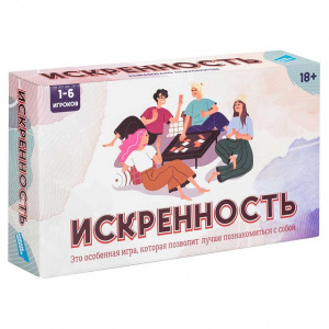 ИГРА НАСТОЛЬНАЯ КАРТОЧНАЯ "ИСКРЕННОСТЬ"