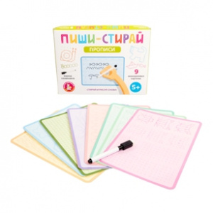 ИГРА НАСТОЛЬНАЯ ПИШИ-СТИРАЙ "ПРОПИСИ"