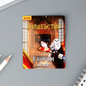 ЗНАЧОК "ВОЛШЕБНИК"