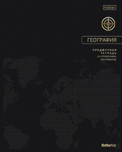 ТЕТРАДЬ ТЕМАТИЧЕСКАЯ 48Л "ПРЕМИУМ" ГЕОГРАФИЯ