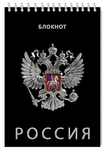 БЛОКНОТ А5 80Л НА ГРЕБНЕ "КТС" БЛОКНОТ А5 80Л НА ГРЕБНЕ "КТС"