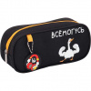 ПЕНАЛ МЯГКИЙ ОБЪЕМНЫЙ "ВСЕМОГУСЬ" 22,5*10,5*6,5СМ 