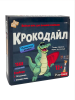ИГРА "КРОКОДАЙЛ"