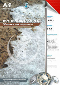 ОБЛОЖКИ ПРОЗРАЧНЫЕ A4 180 МКМ КРАСНЫЕ КРИСТАЛЛ 100 Ш/У