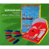 ИГРА НАСТОЛЬНАЯ "МОРСКОЙ БОЙ "