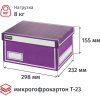 КОРОБ АРХИВНЫЙ 298ММ ATTACHE SELECTION Т23