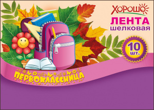 ЛЕНТА "ПЕРВОКЛАССНИЦА" 160 СМ