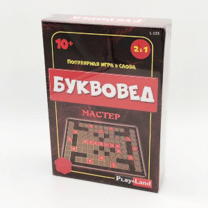 ИГРА НАСТОЛЬНАЯ PLAY LAND БУКВОВЕД МАСТЕР