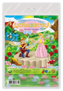 ИГРА НАСТОЛЬНАЯ HATBER ИГРА-ХОДИЛКА С КУБИКОМ И ФИШКАМИ ИГРА НАСТОЛЬНАЯ HATBER ИГРА-ХОДИЛКА С КУБИКОМ И ФИШКАМИ