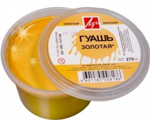 КРАСКИ ГУАШЬ 225МЛ  ЗОЛОТАЯ