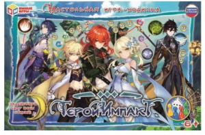 ИГРА НАСТОЛЬНАЯ ХОДИЛКА "ГЕРОИ ИМПАКТ"