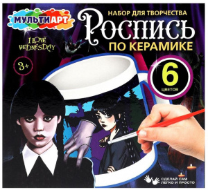 РОСПИСЬ КРУЖКИ ВЕНСДЕЙ