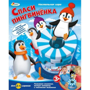 ИГРА НАСТОЛЬНАЯ "ИГРАЕМ ВМЕСТЕ. СПАСИ ПИНГВИНЕНКА"