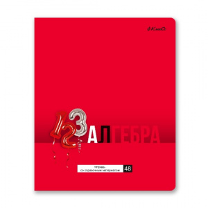 ТЕТРАДЬ ТЕМАТИЧЕСКАЯ 48Л SVETOCH "ПРЕКРАСНАЯ" АЛГЕБРА