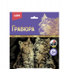 НАБОР Д ТВОРЧЕСТВА "LORI" ГРАВЮРА "КОТЯТА"