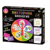 ИГРА НАСТОЛЬНАЯ "БИОЛОГИЯ"