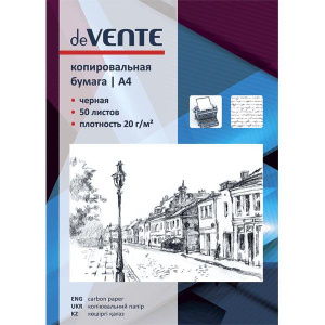 БУМАГА КОПИРОВАЛЬНАЯ  50Л deVENTE ЧЕРНАЯ 